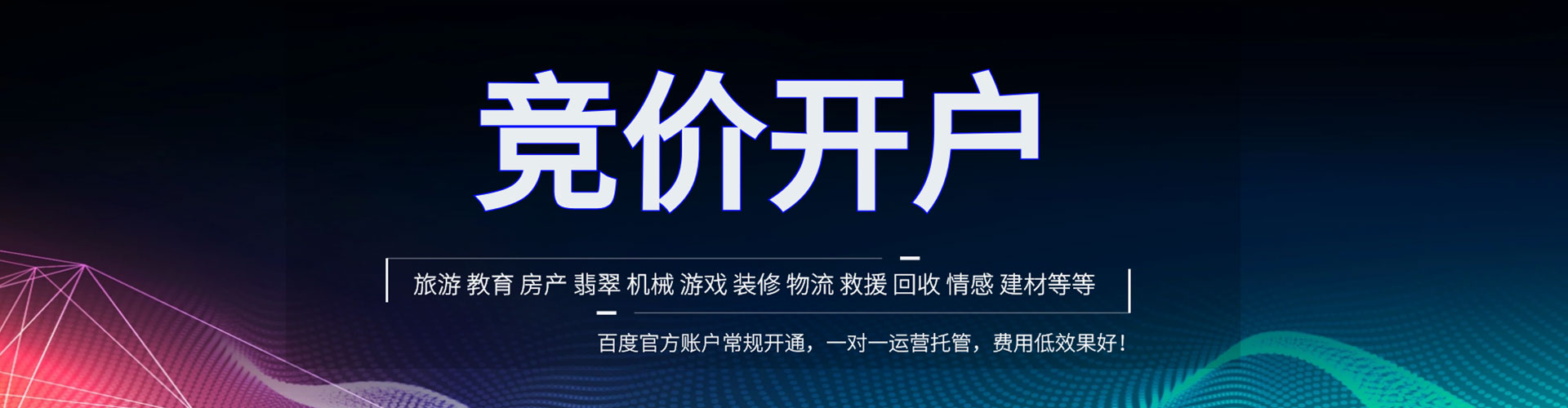 勃利百度充值高返点